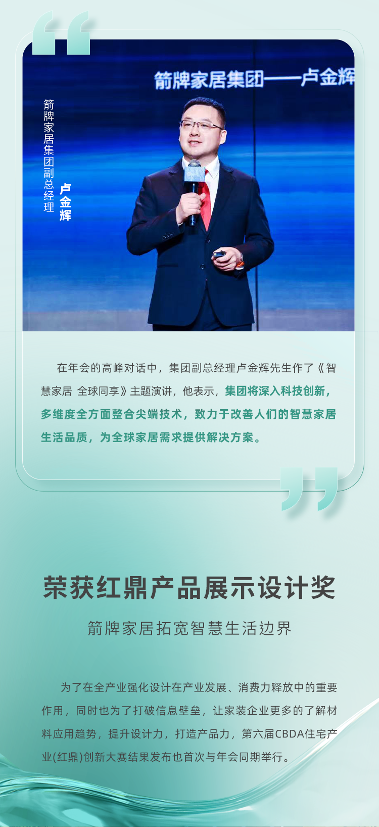 威斯尼斯人app官方