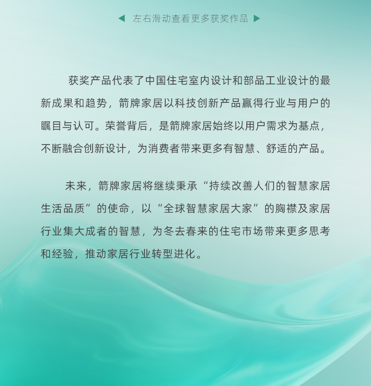 威斯尼斯人app官方