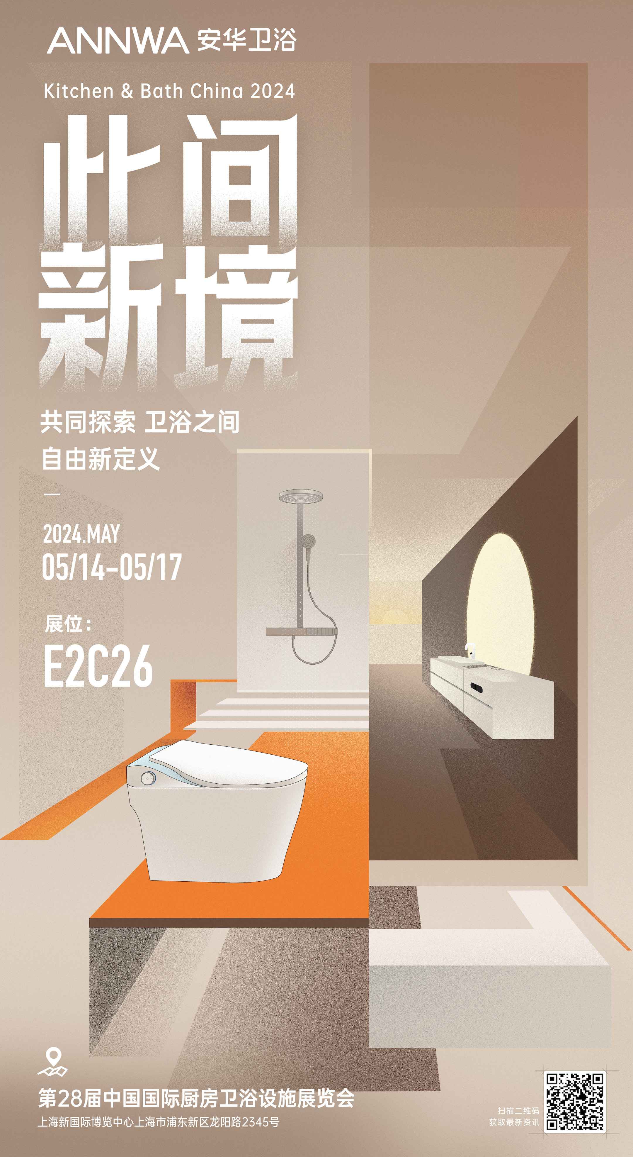 威斯尼斯人app官方