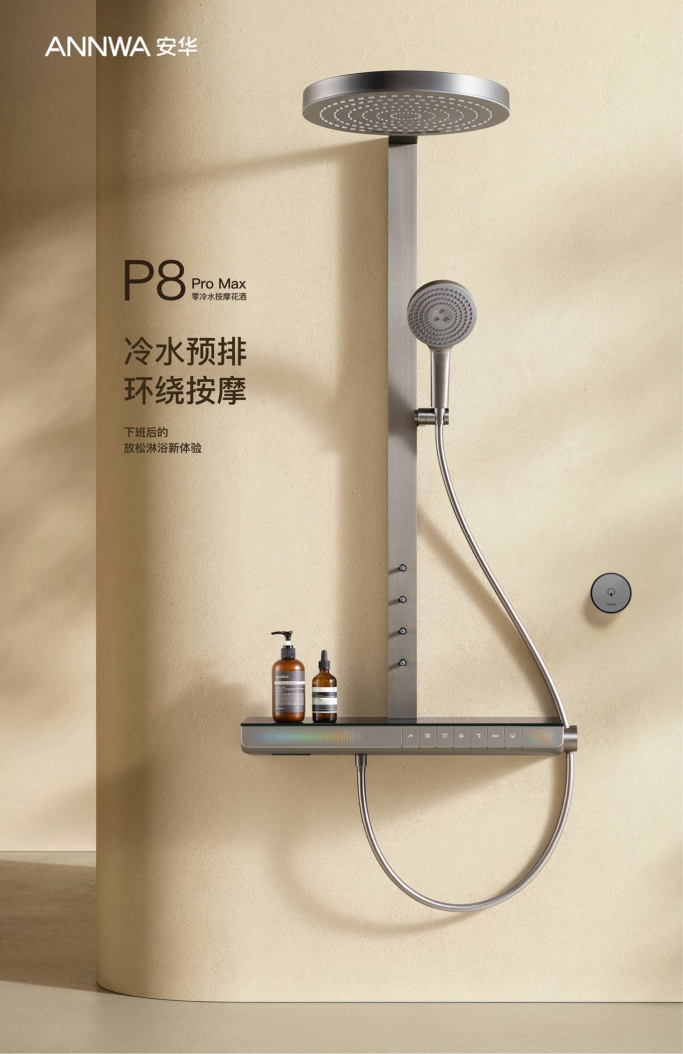 威斯尼斯人app官方