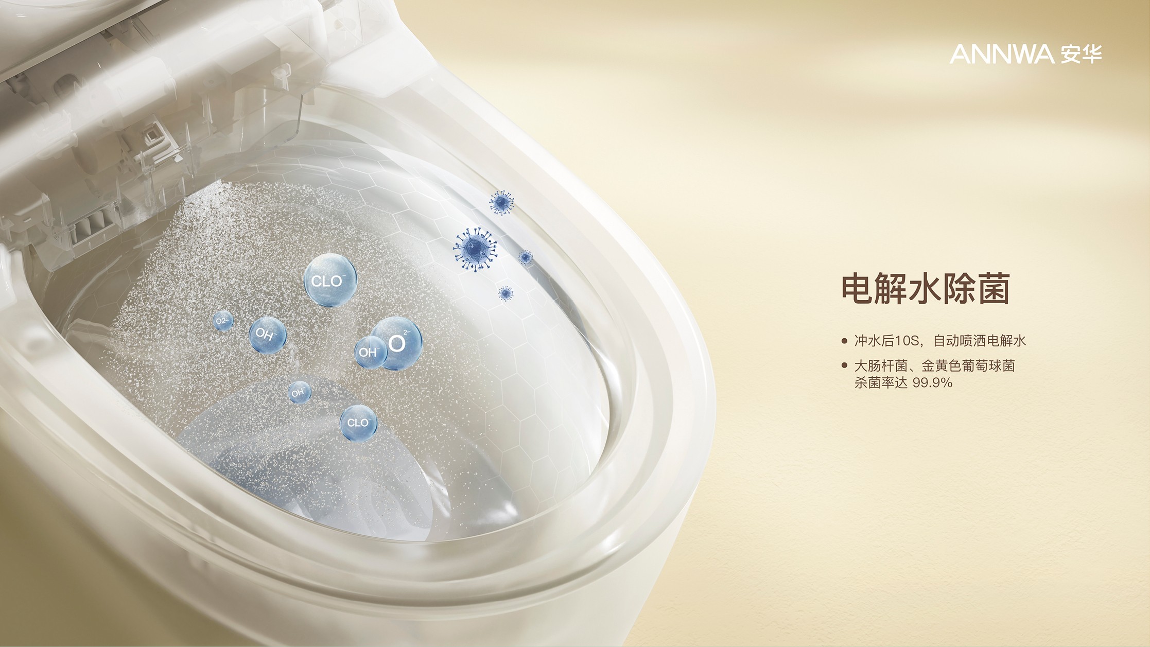 威斯尼斯人app官方