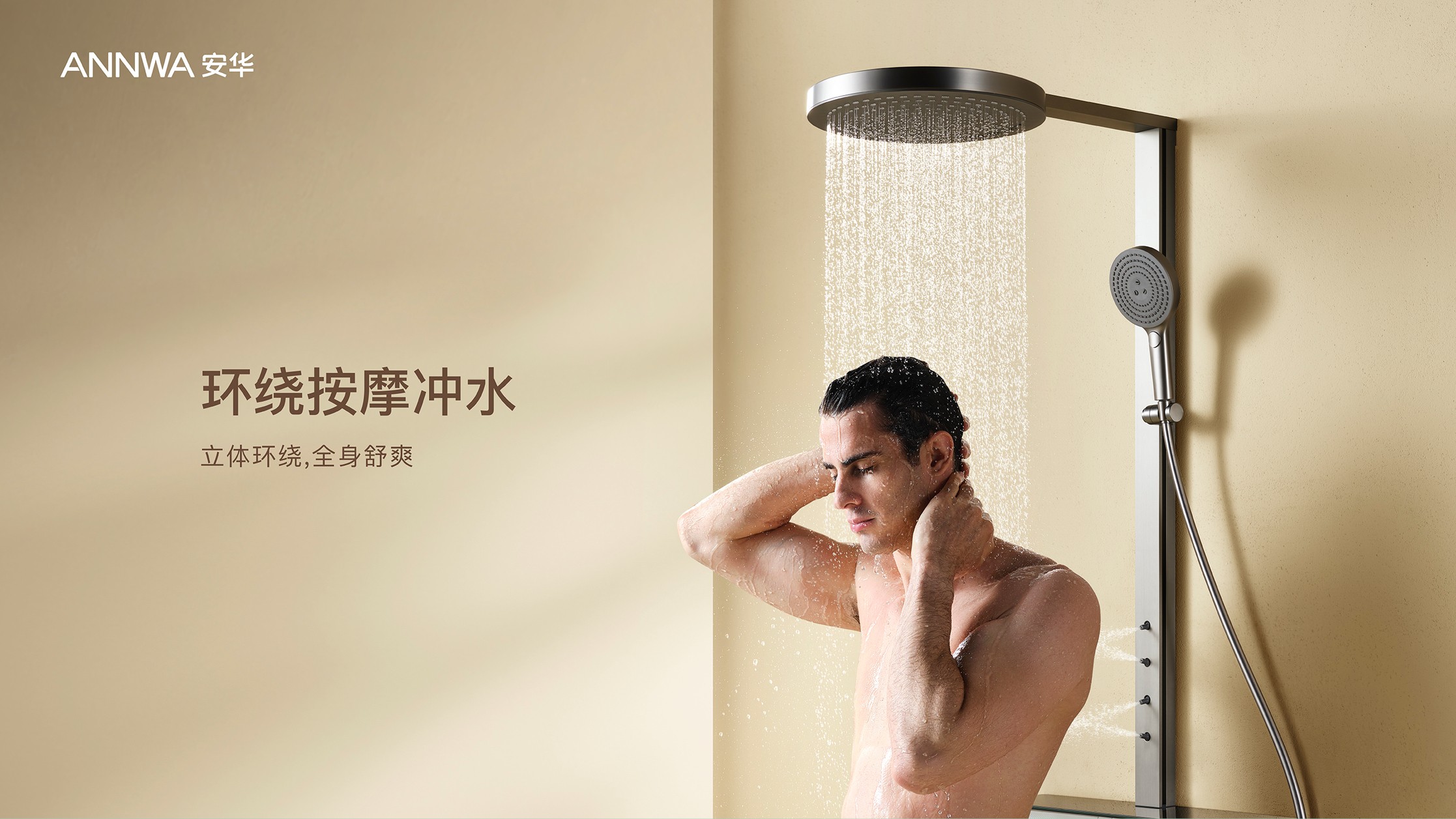 威斯尼斯人app官方