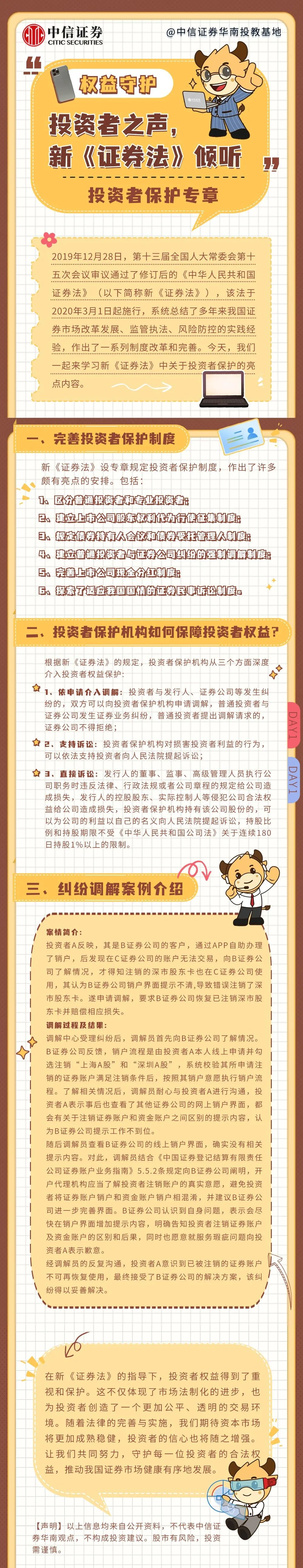 威斯尼斯人app官方