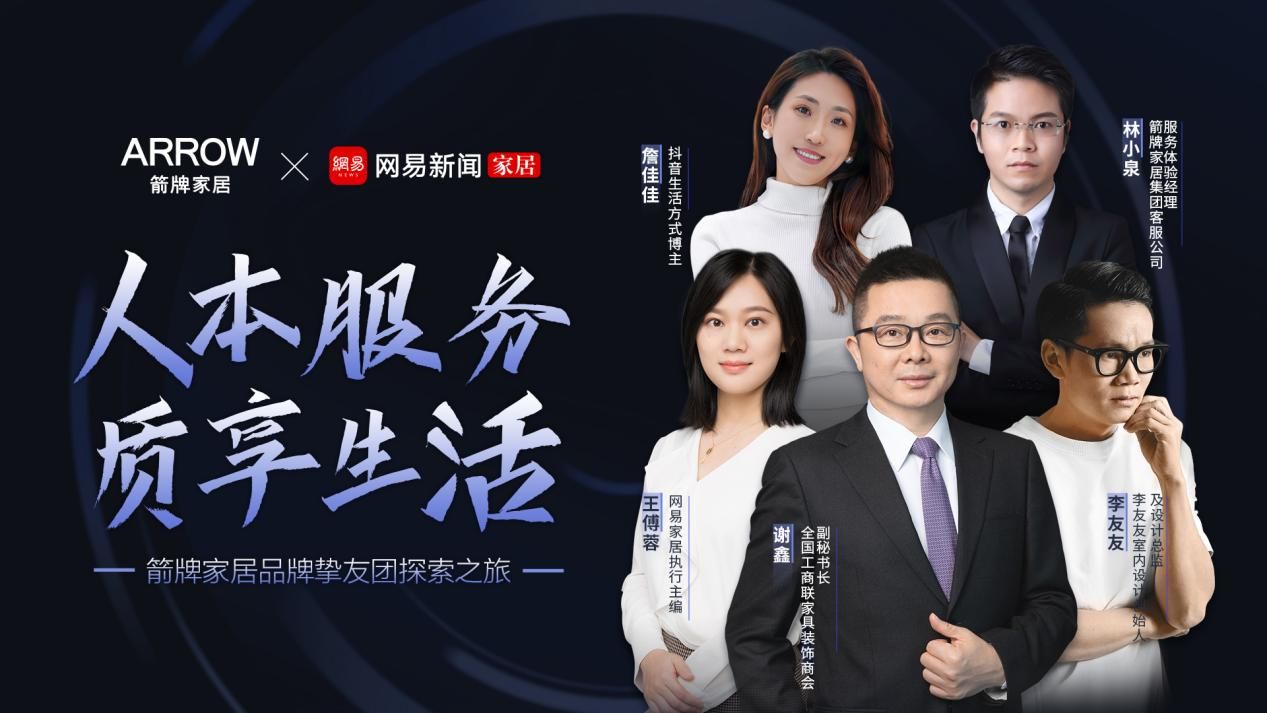 威斯尼斯人app官方