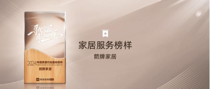 威斯尼斯人app官方