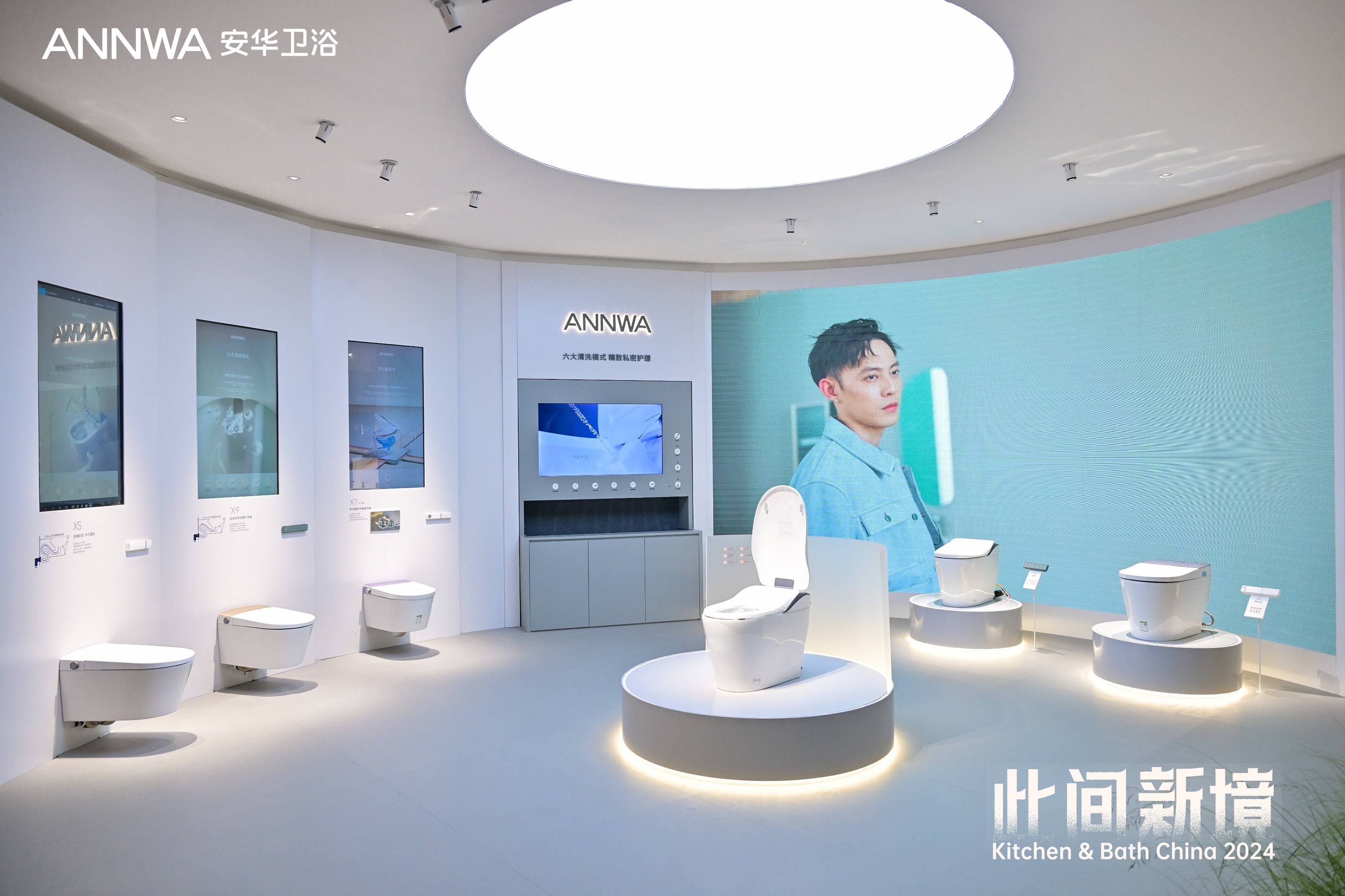 威斯尼斯人app官方