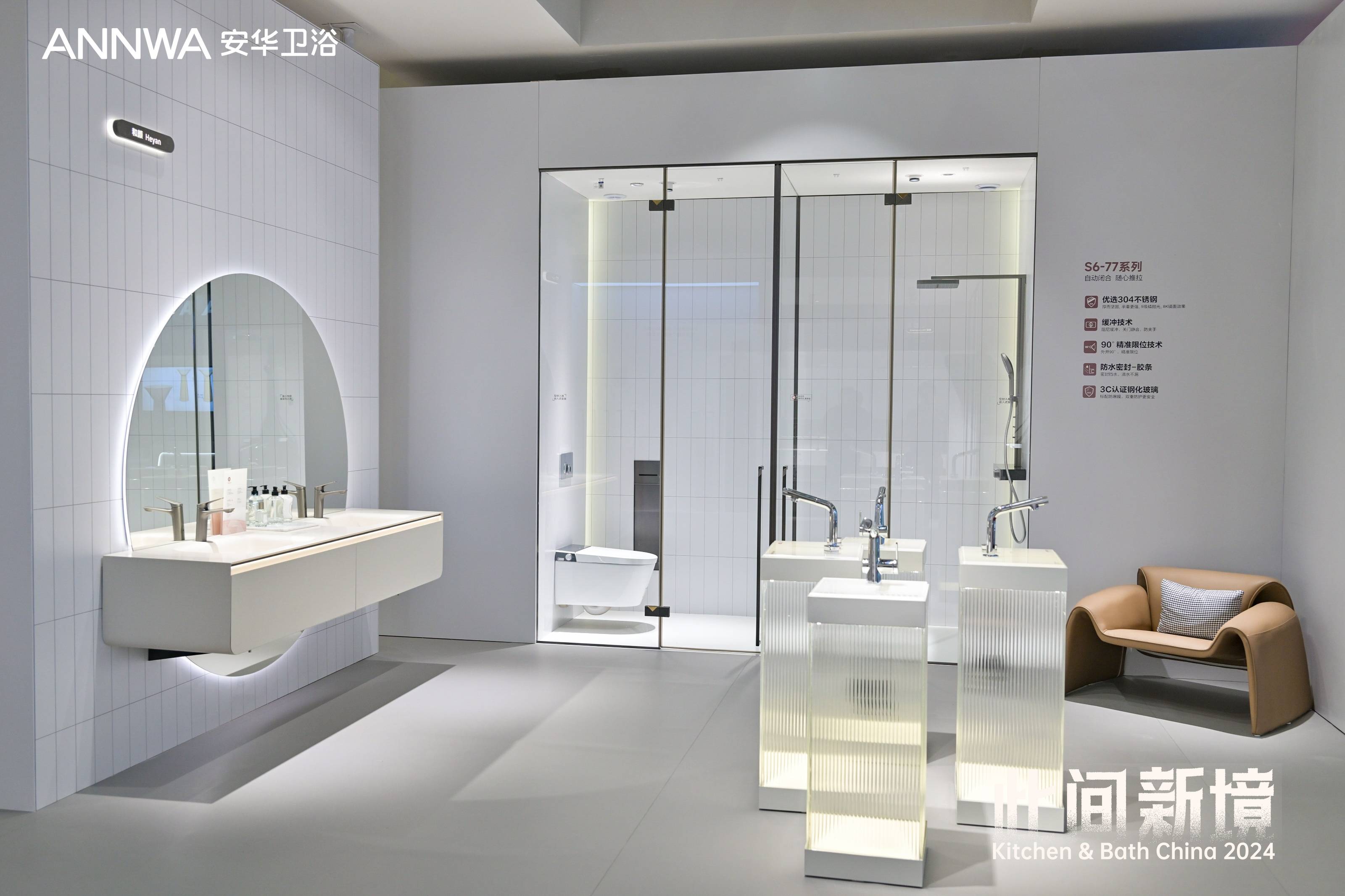 威斯尼斯人app官方