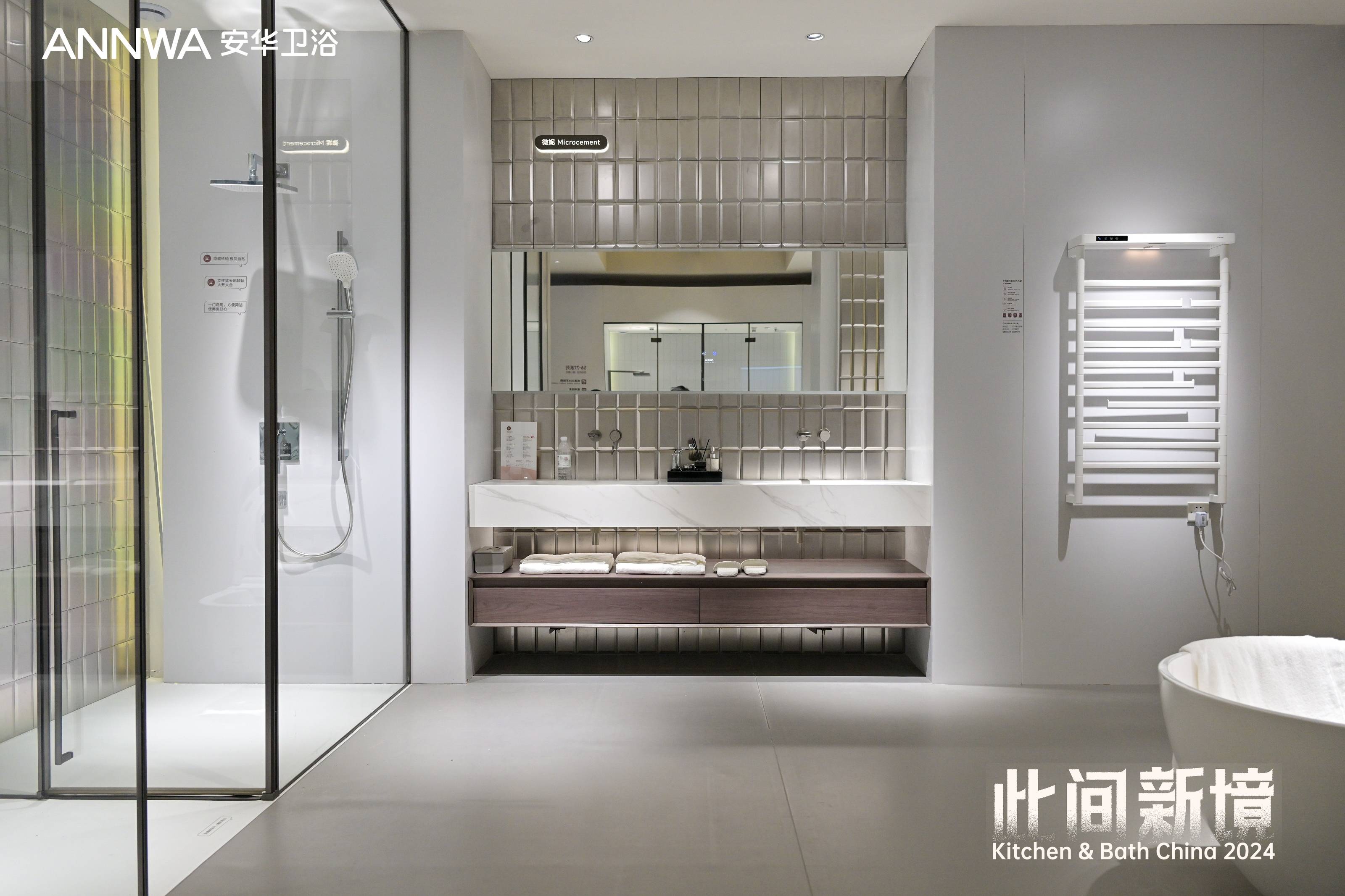 威斯尼斯人app官方