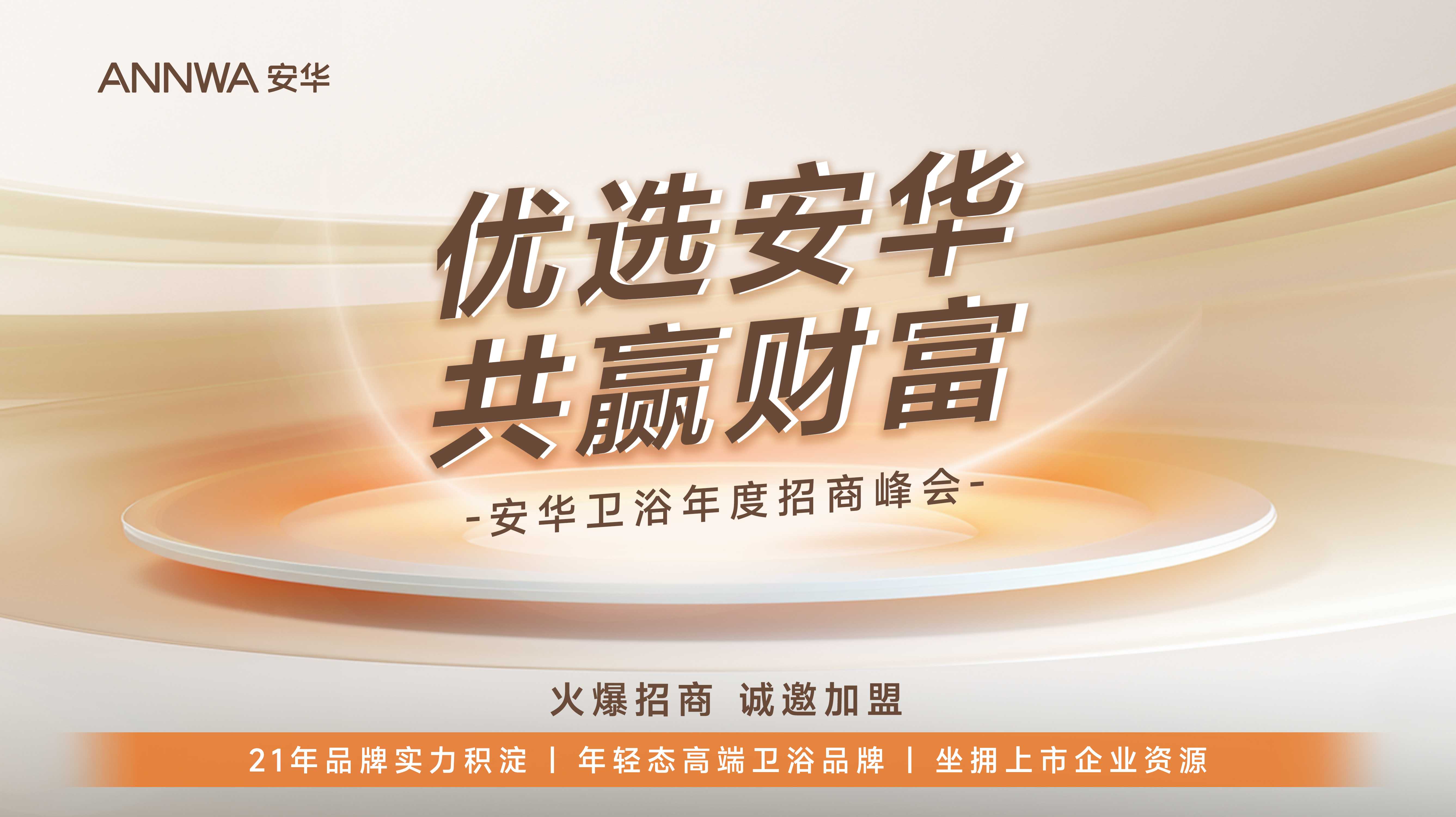 威斯尼斯人app官方