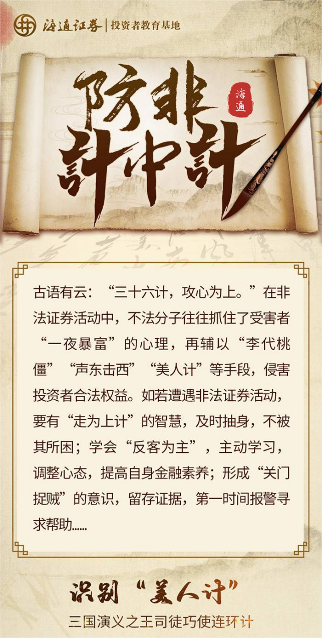 威斯尼斯人app官方