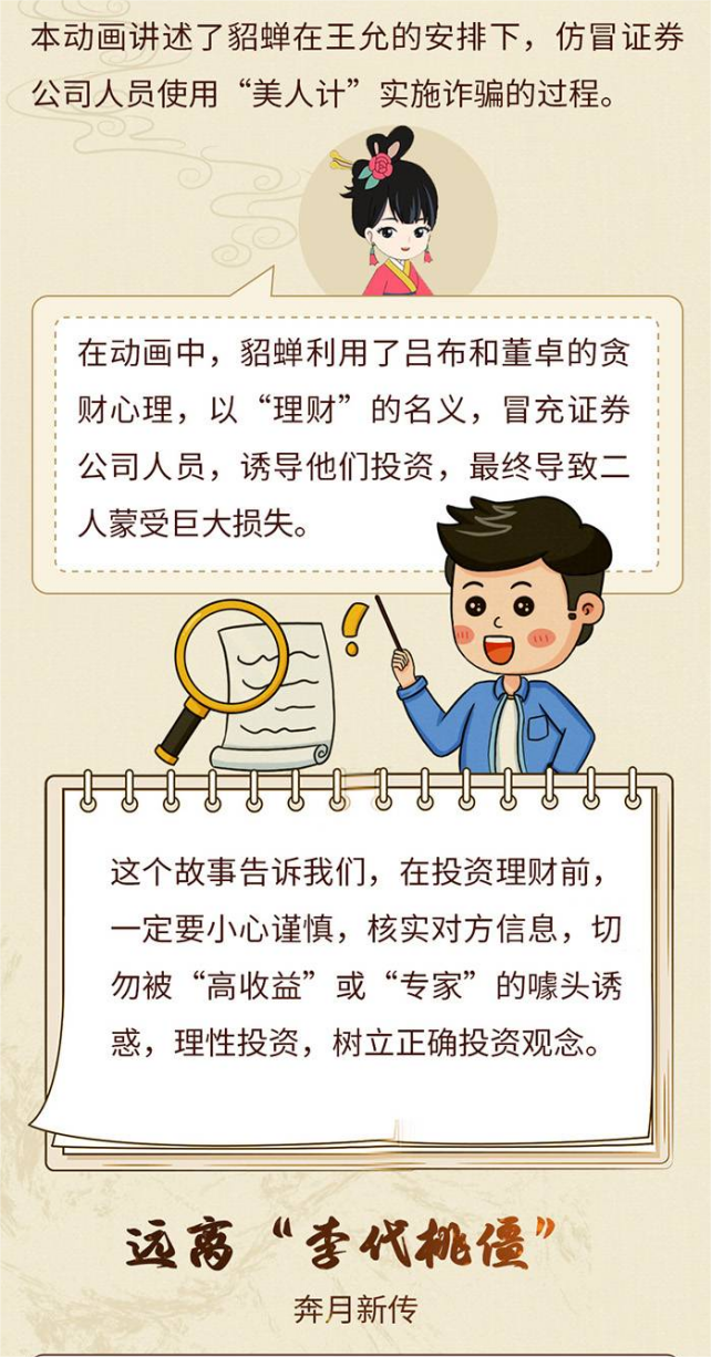 威斯尼斯人app官方