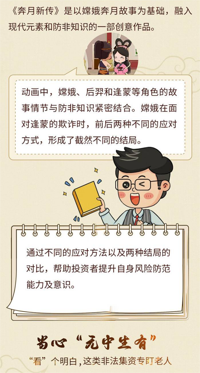 威斯尼斯人app官方