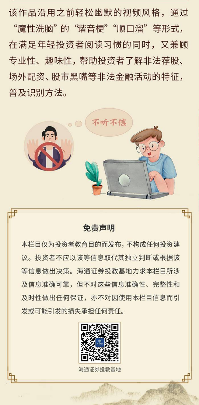 威斯尼斯人app官方