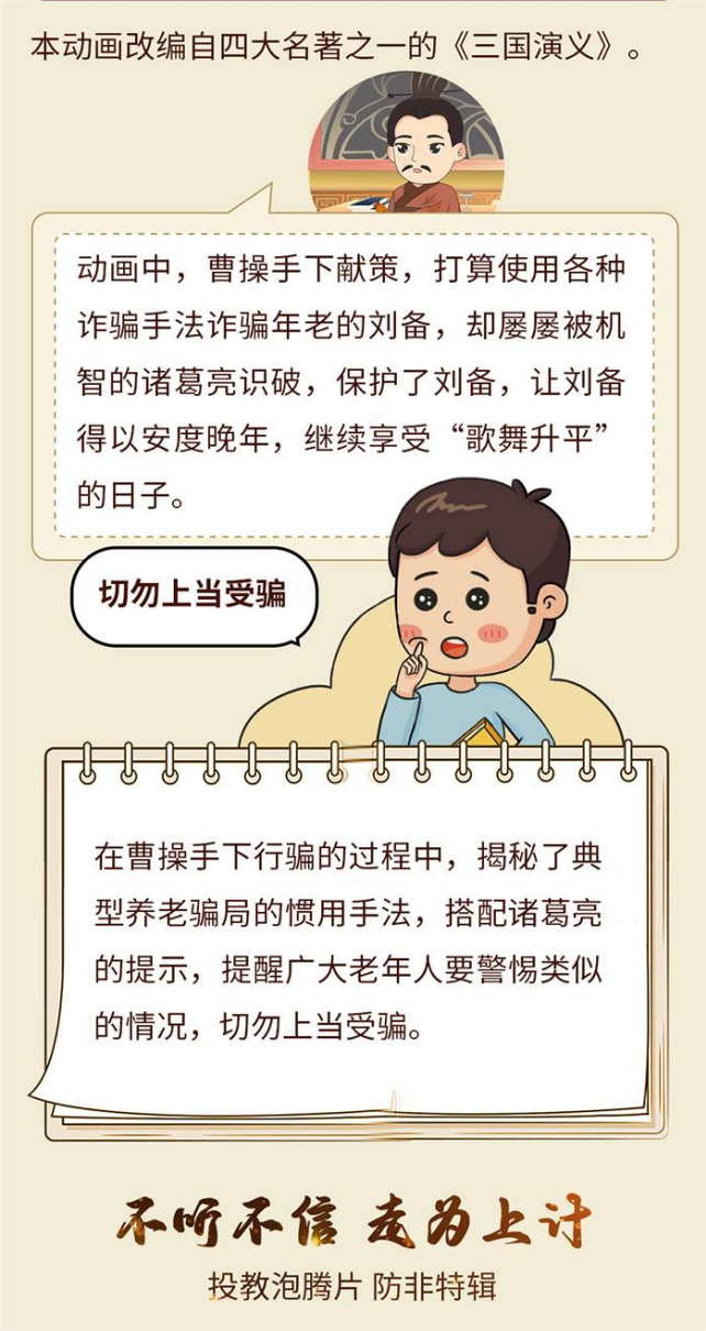 威斯尼斯人app官方