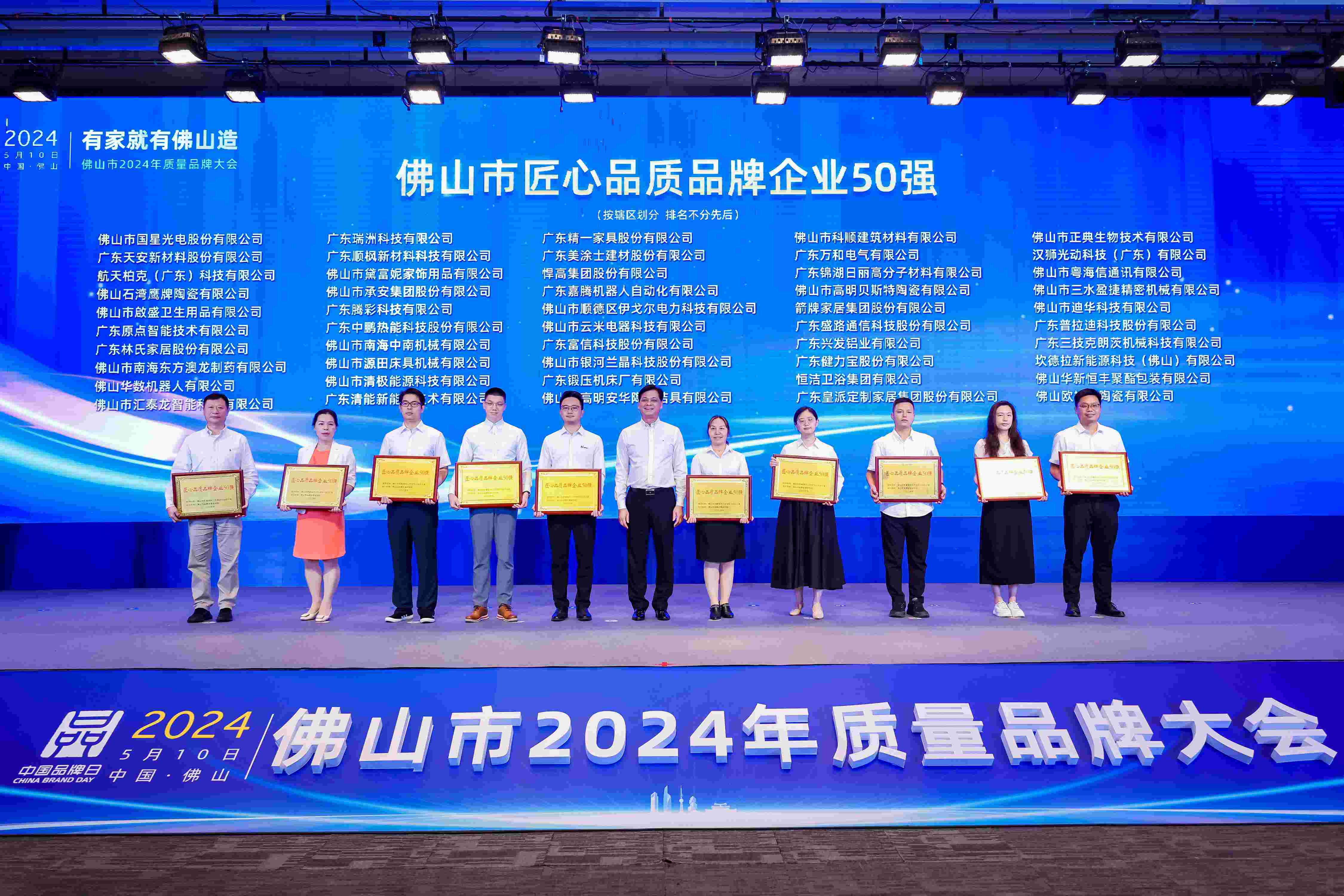 威斯尼斯人app官方