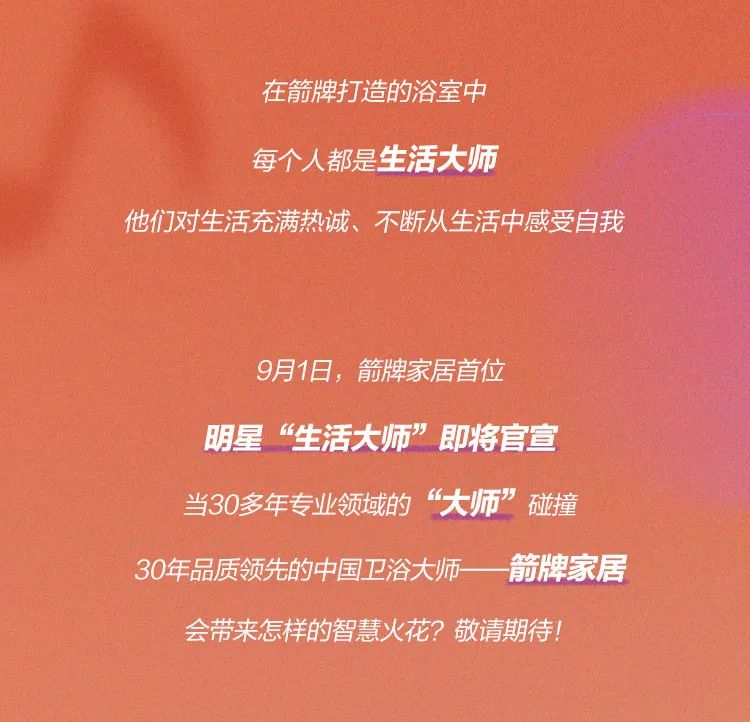 威斯尼斯人app官方