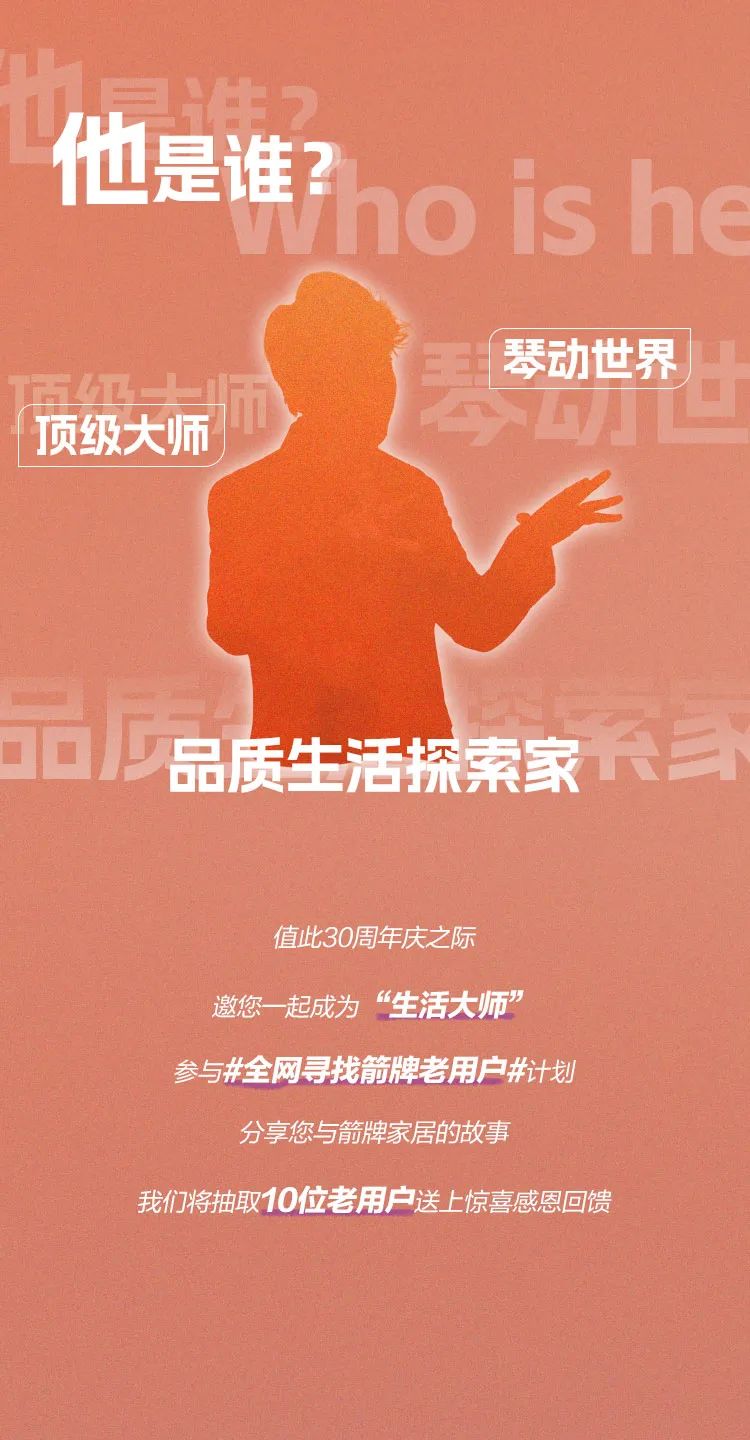 威斯尼斯人app官方