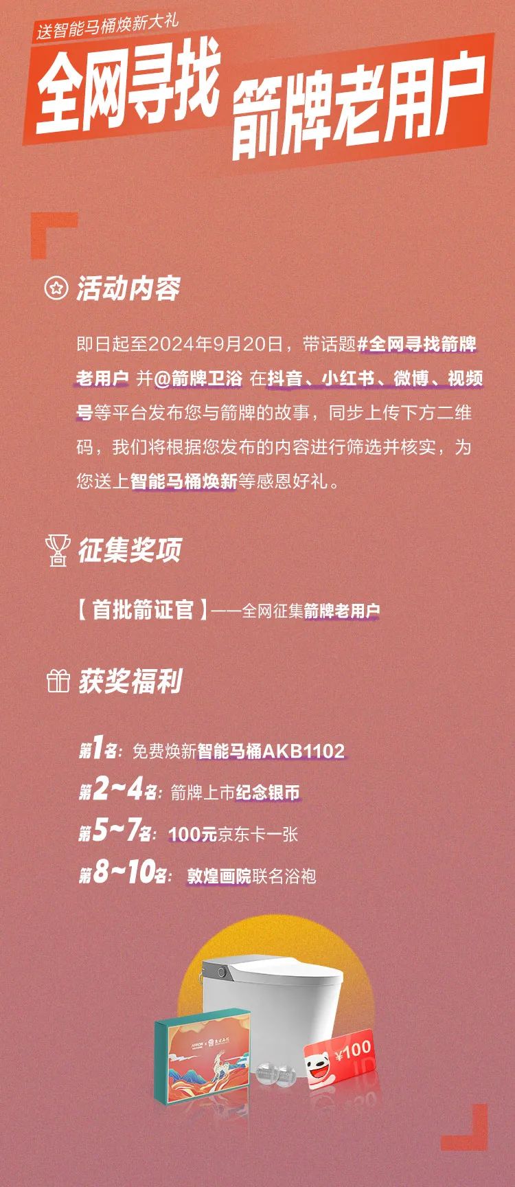 威斯尼斯人app官方