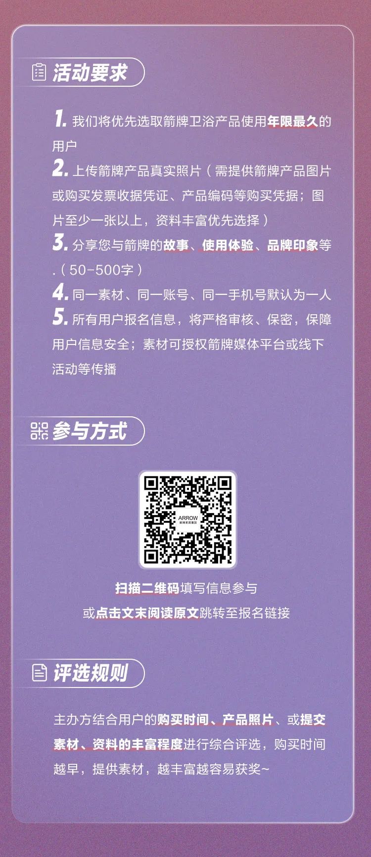 威斯尼斯人app官方