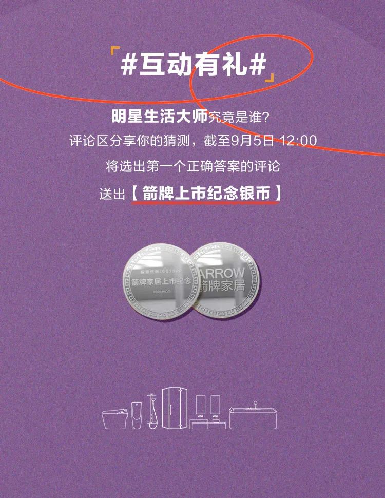 威斯尼斯人app官方