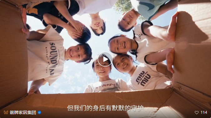 威斯尼斯人app官方