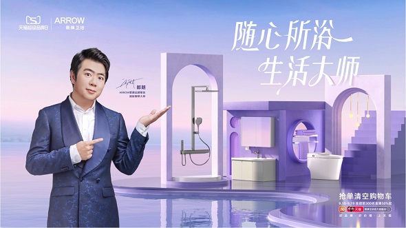 威斯尼斯人app官方