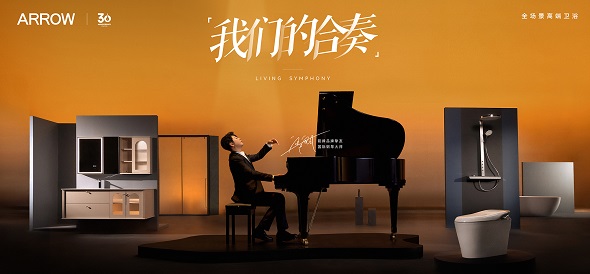 威斯尼斯人app官方