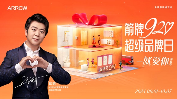 威斯尼斯人app官方