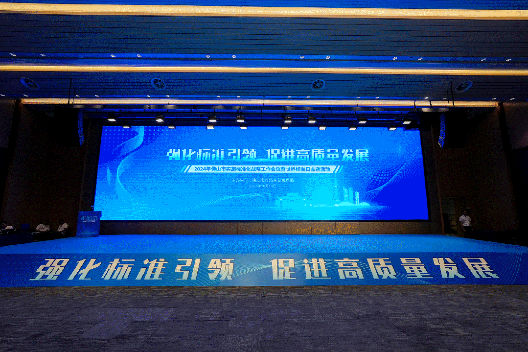 威斯尼斯人app官方