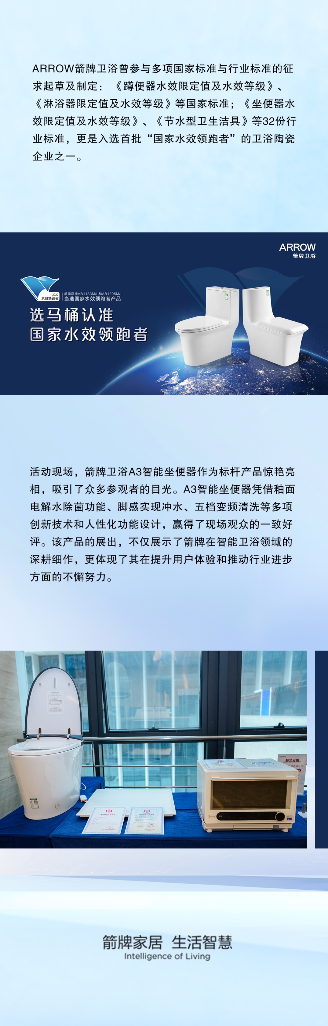 威斯尼斯人app官方