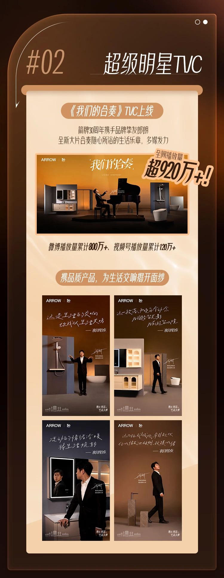 威斯尼斯人app官方