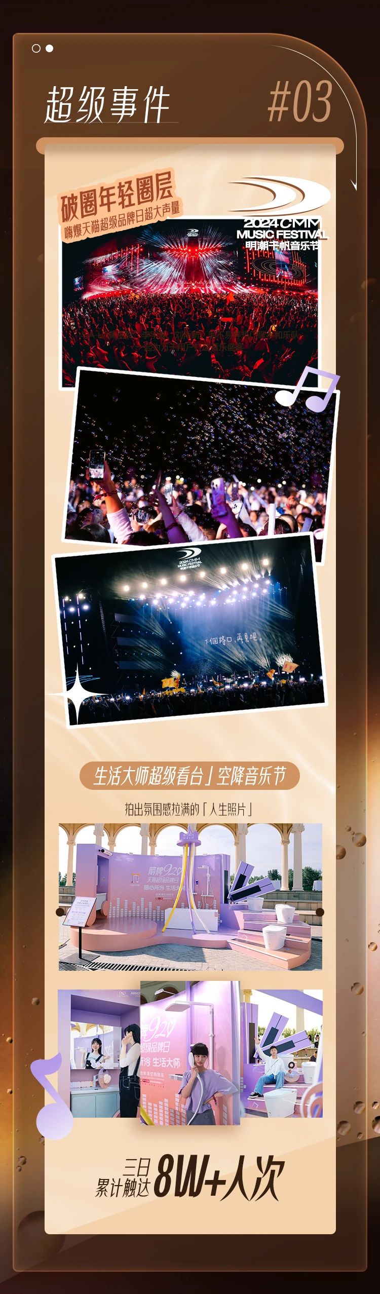 威斯尼斯人app官方