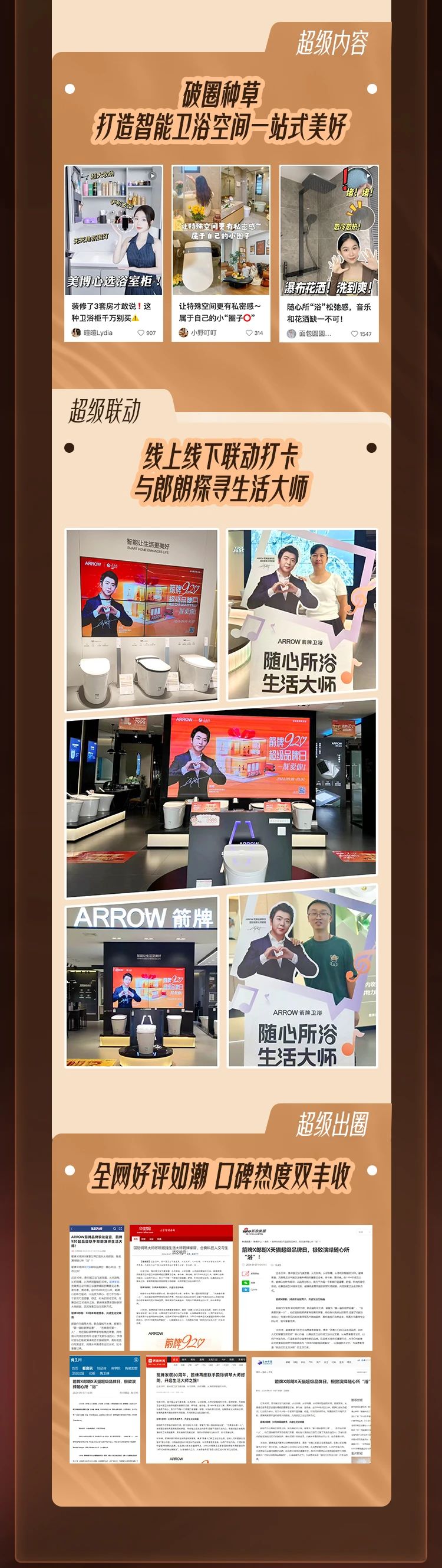 威斯尼斯人app官方