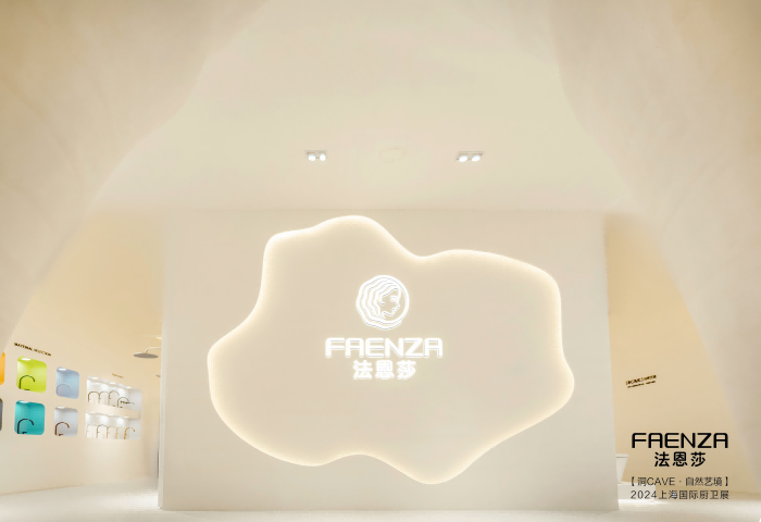 威斯尼斯人app官方