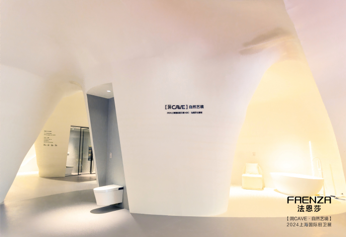 威斯尼斯人app官方