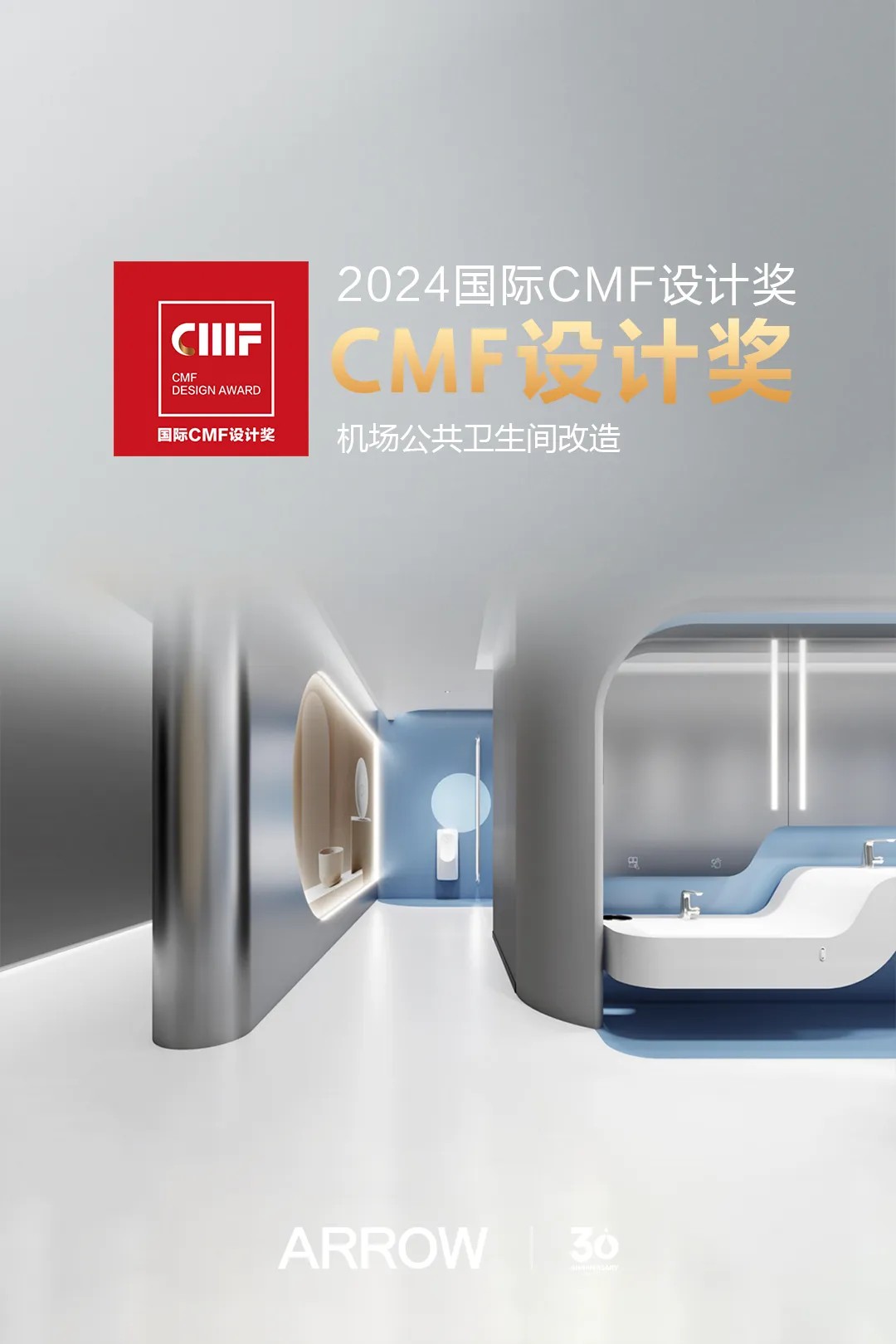 威斯尼斯人app官方