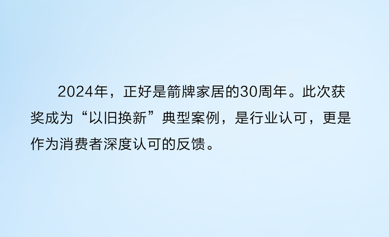 威斯尼斯人app官方