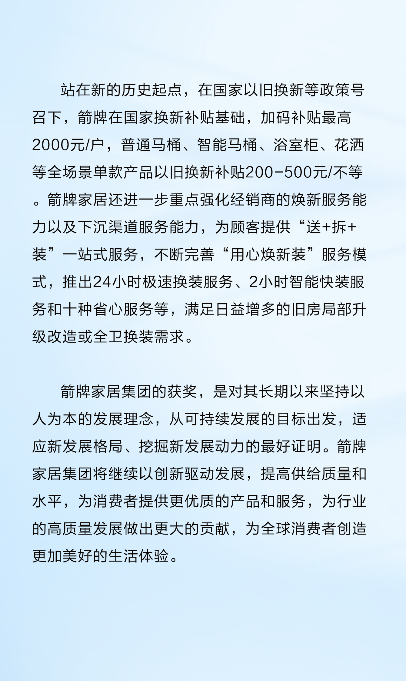 威斯尼斯人app官方