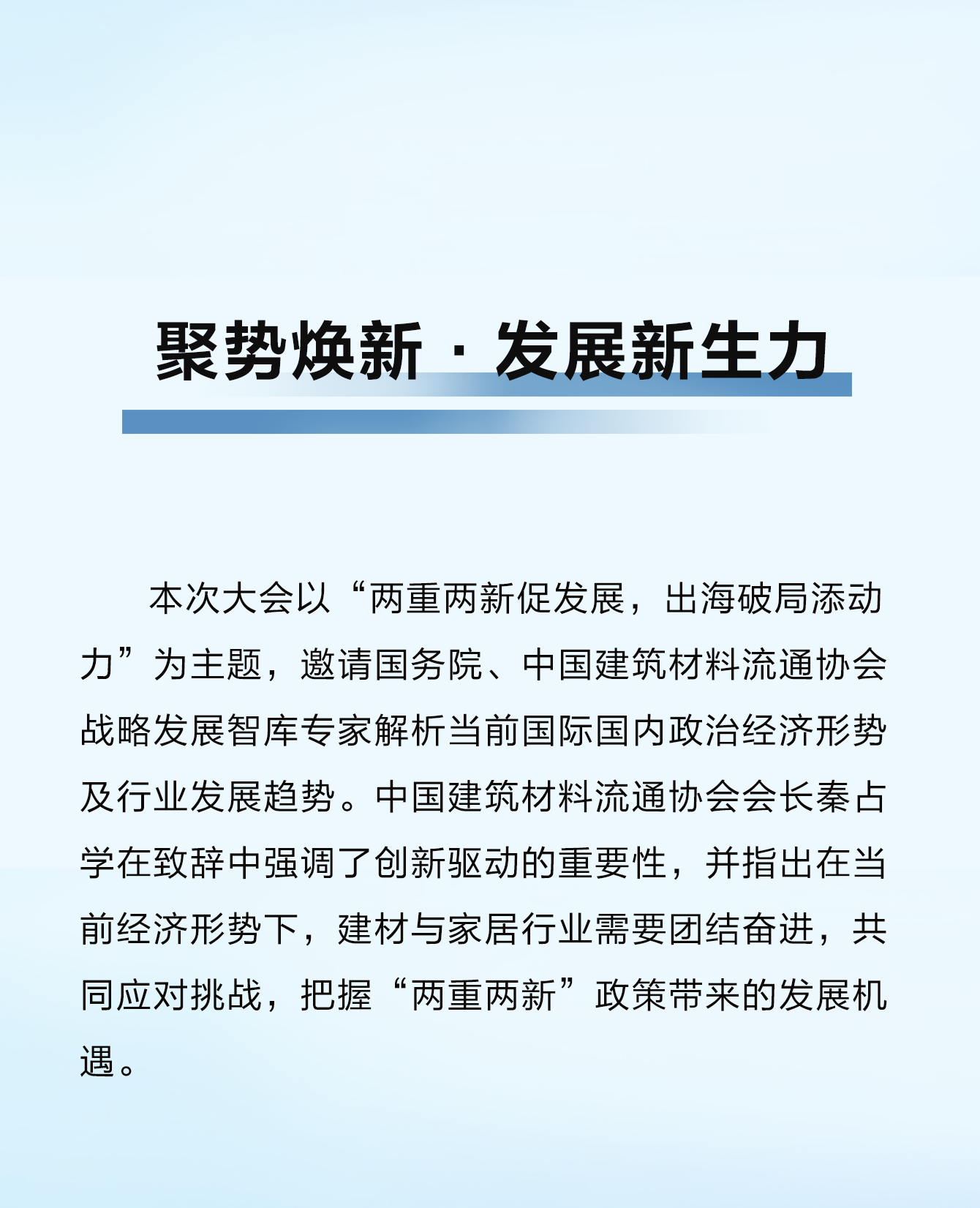 威斯尼斯人app官方