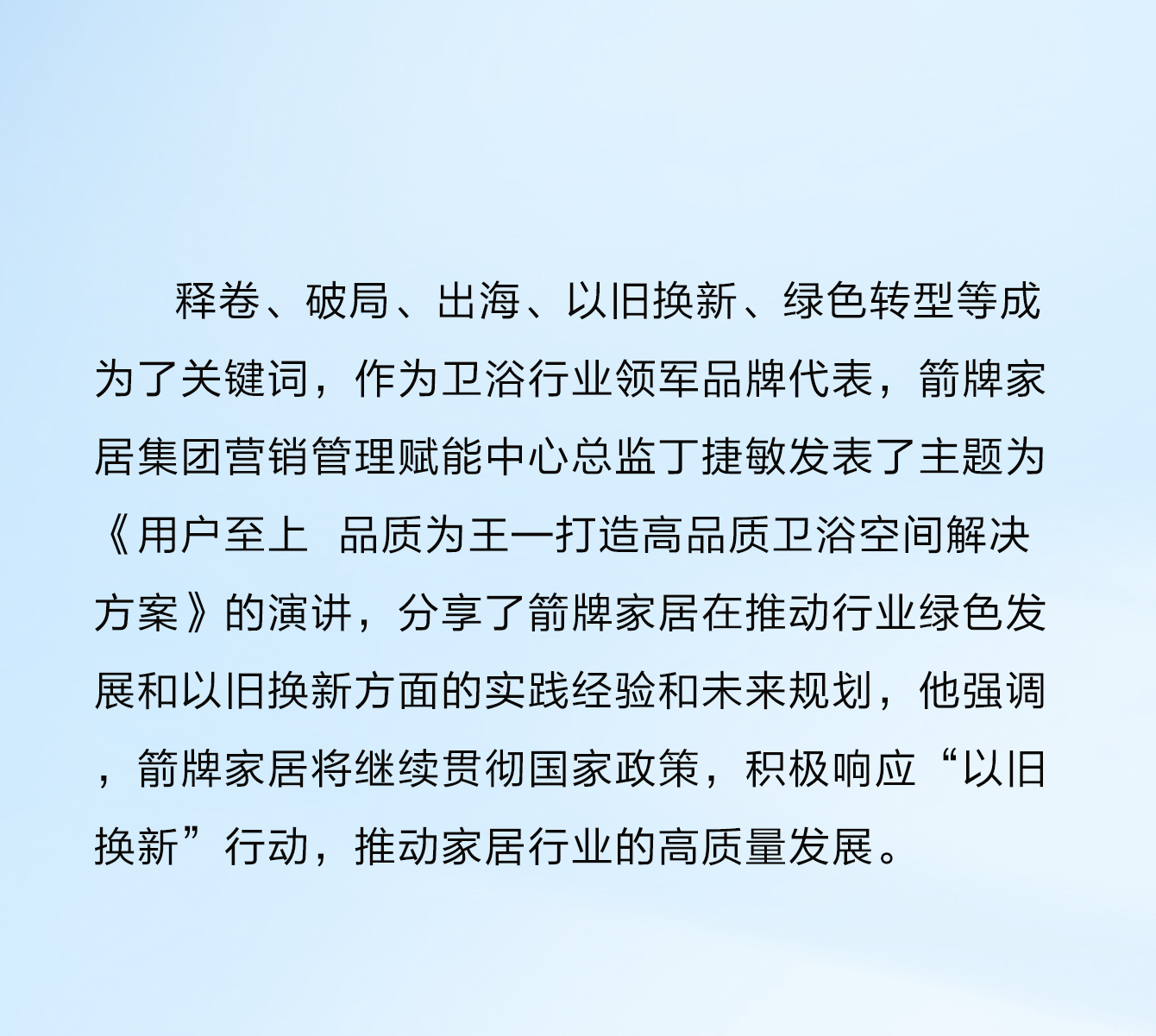 威斯尼斯人app官方