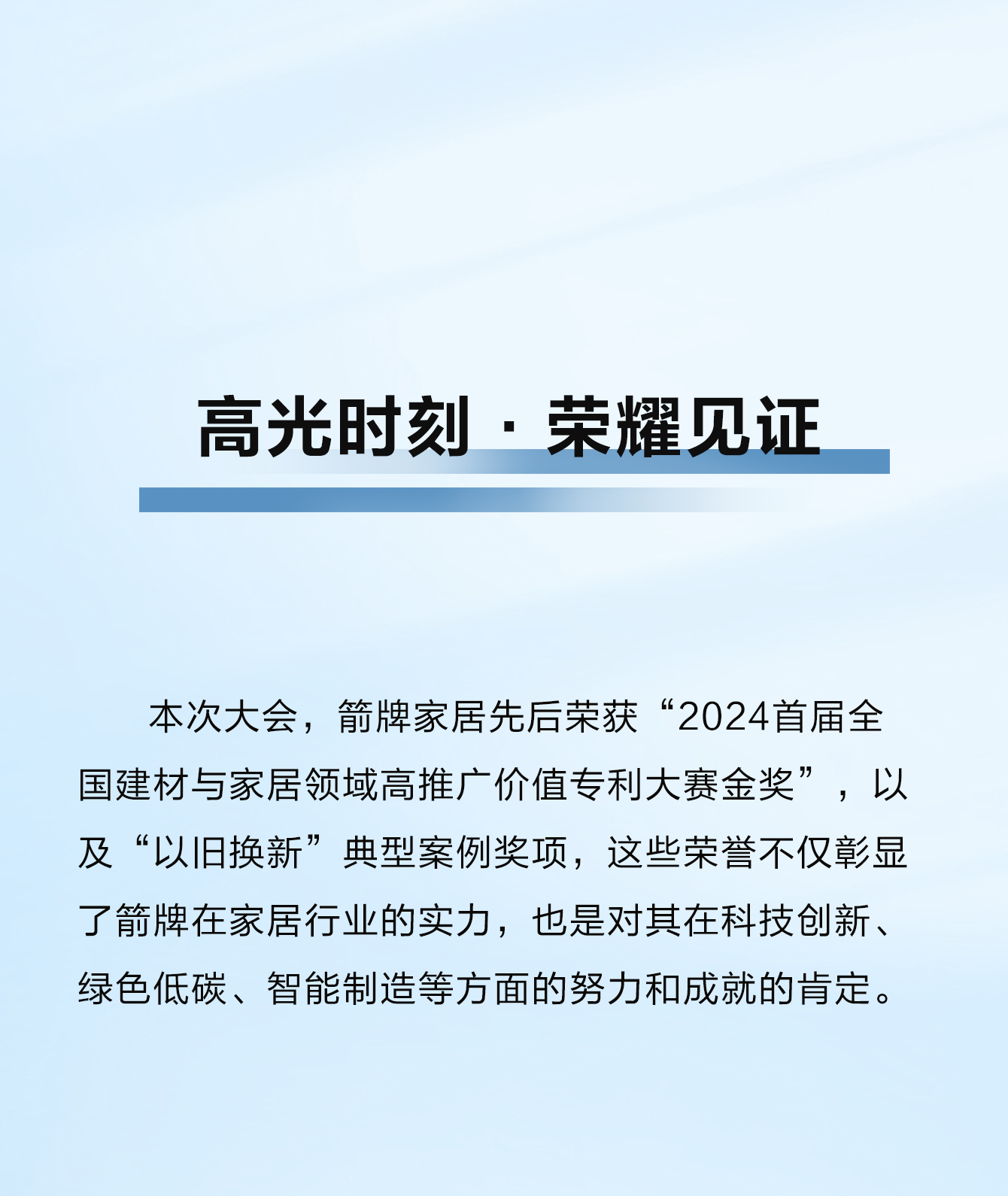 威斯尼斯人app官方
