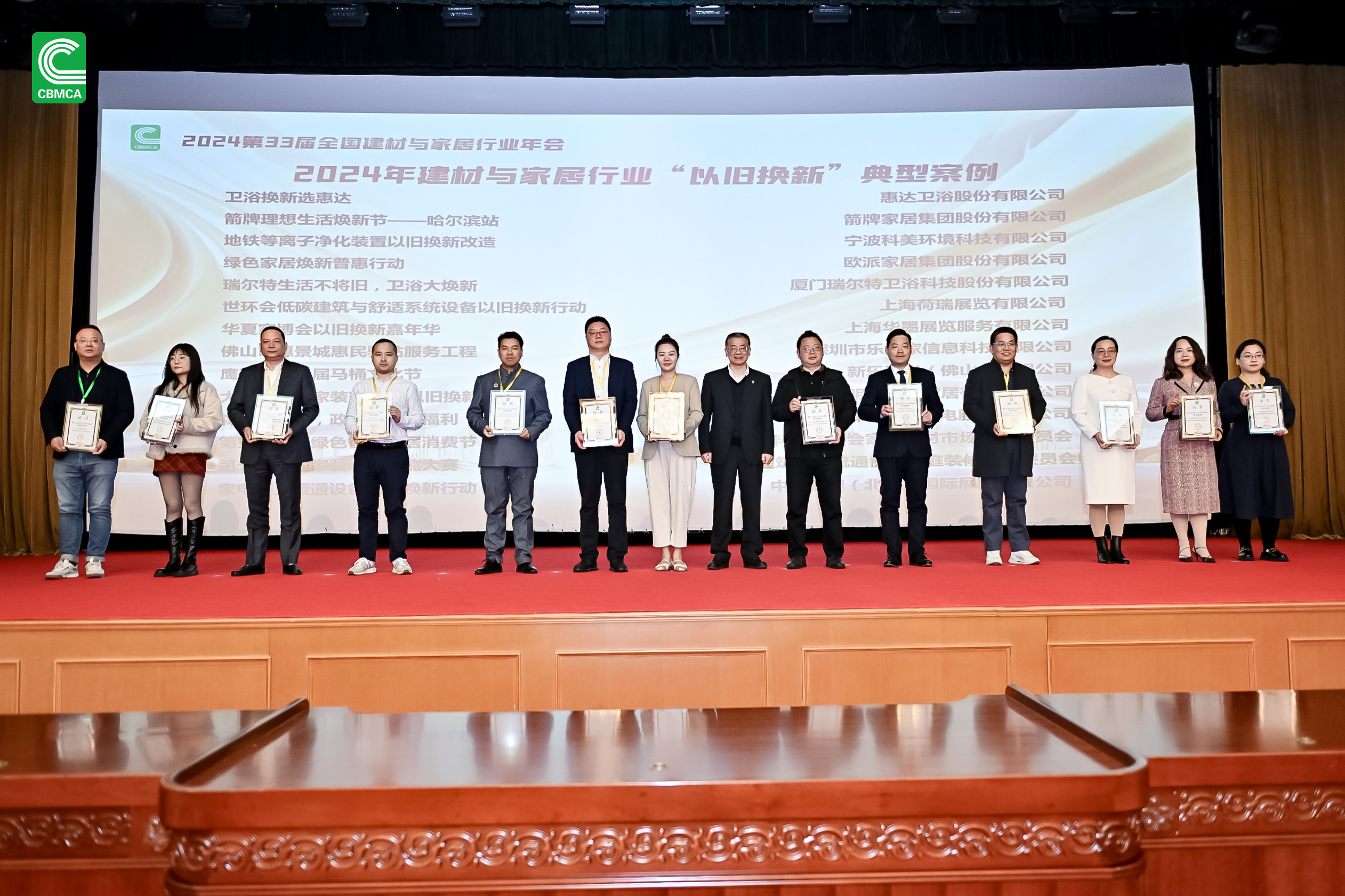 威斯尼斯人app官方