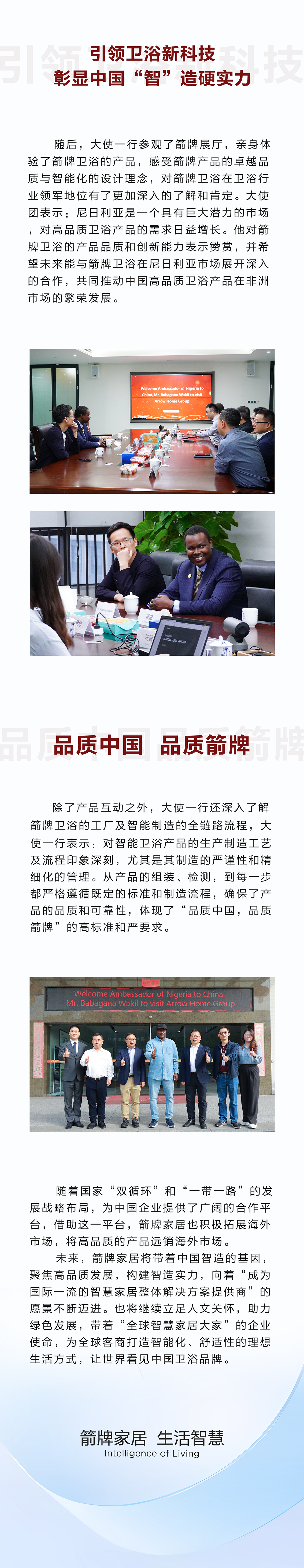 威斯尼斯人app官方