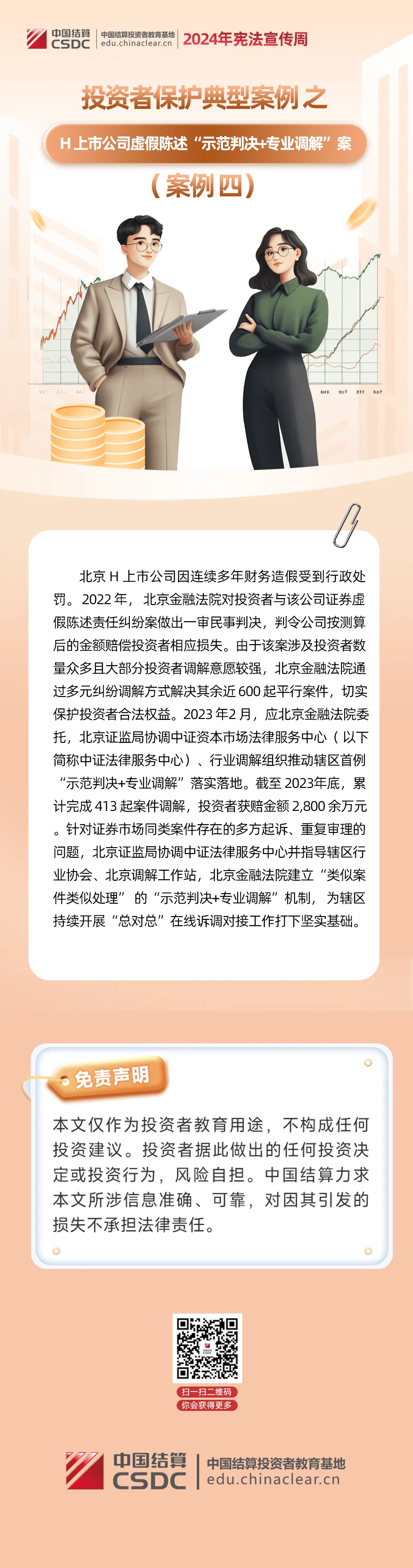 威斯尼斯人app官方