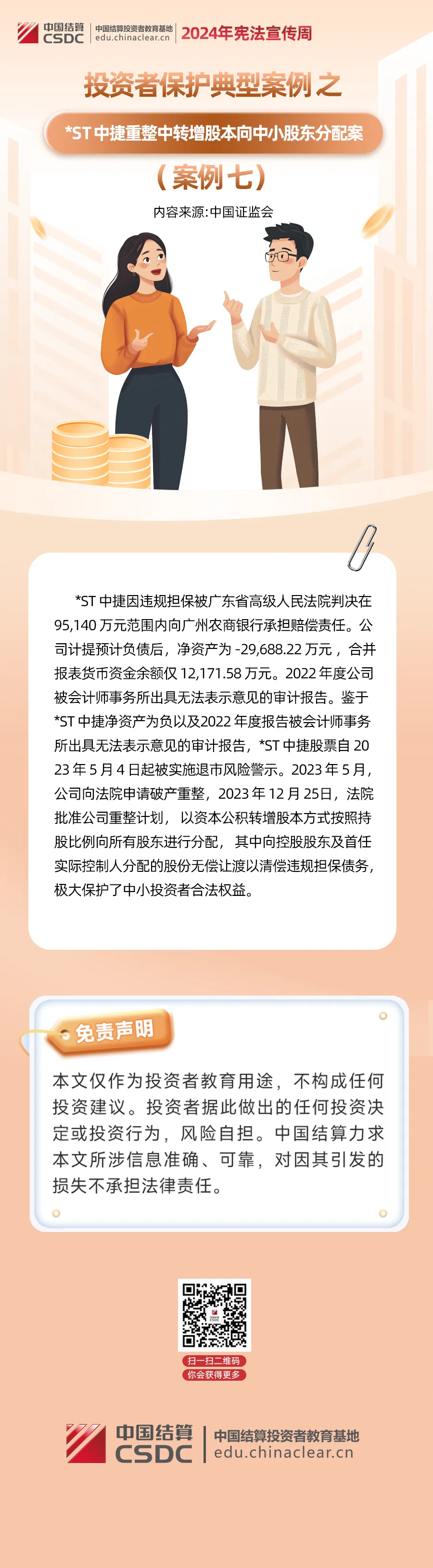 威斯尼斯人app官方