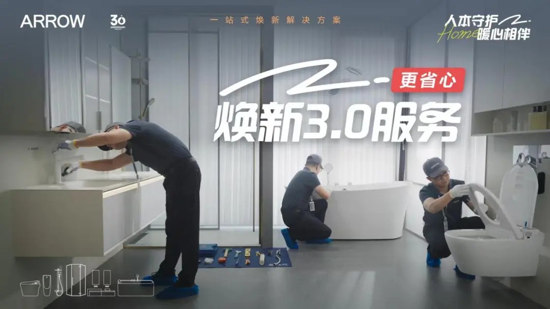 威斯尼斯人app官方