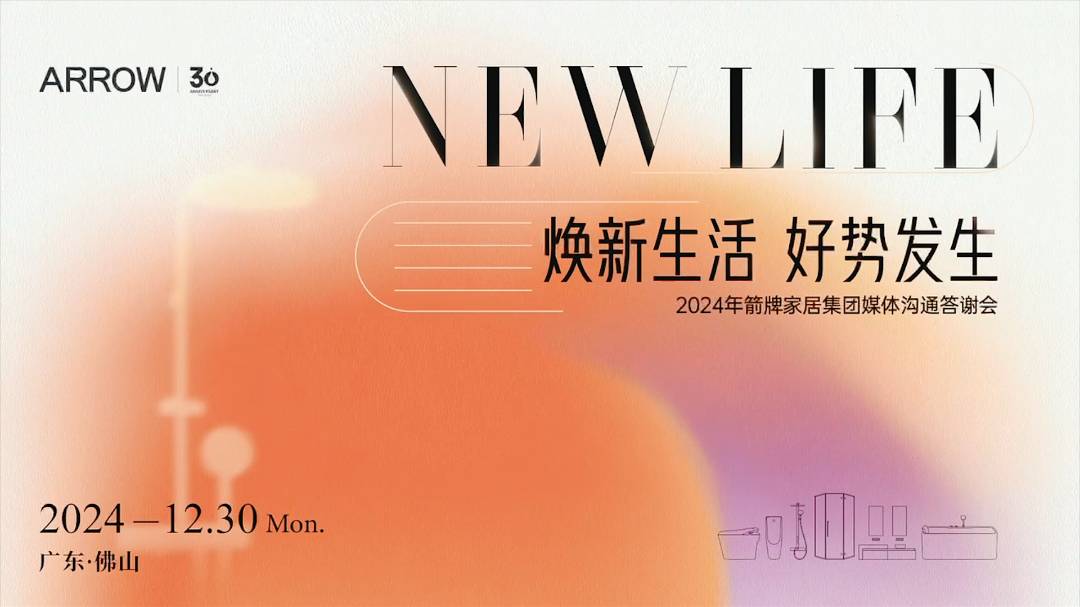 威斯尼斯人app官方