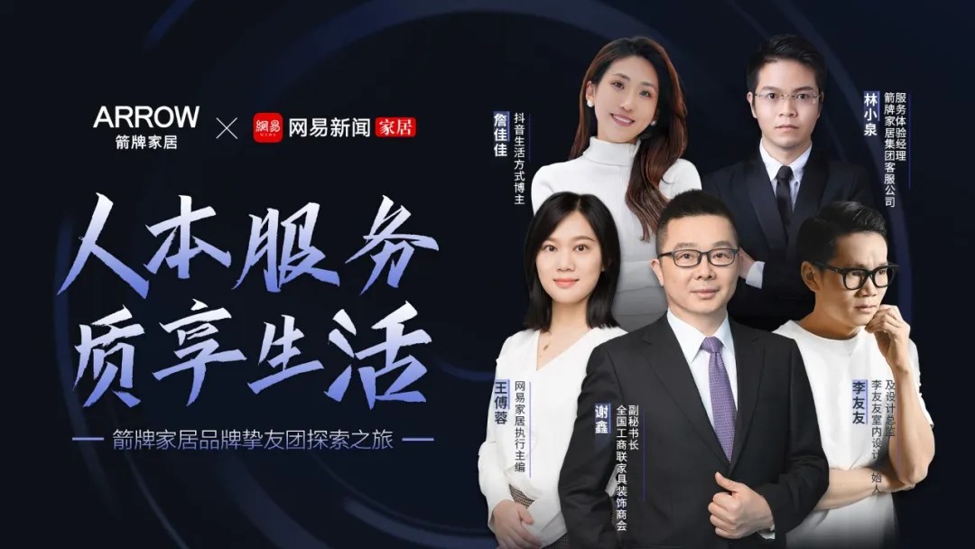 威斯尼斯人app官方