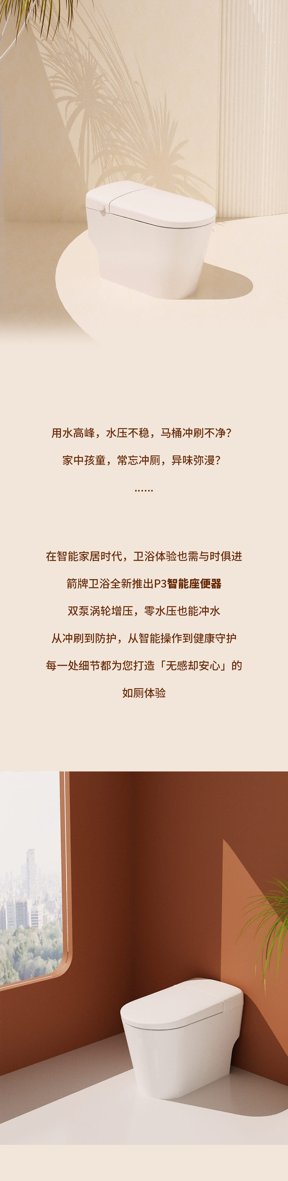 威斯尼斯人app官方