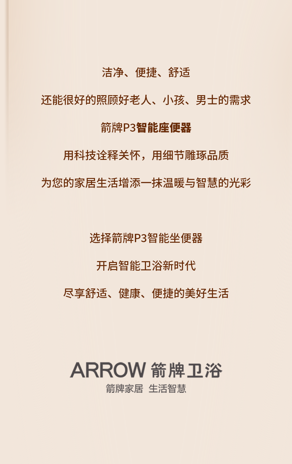 威斯尼斯人app官方